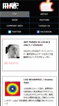 Mobile Screenshot of musicmine.asia